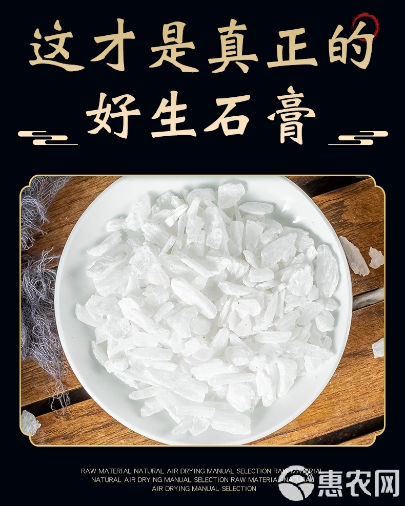 正品新货石膏粒食用食品级石膏粉熟石膏粉卤水豆腐豆花石膏